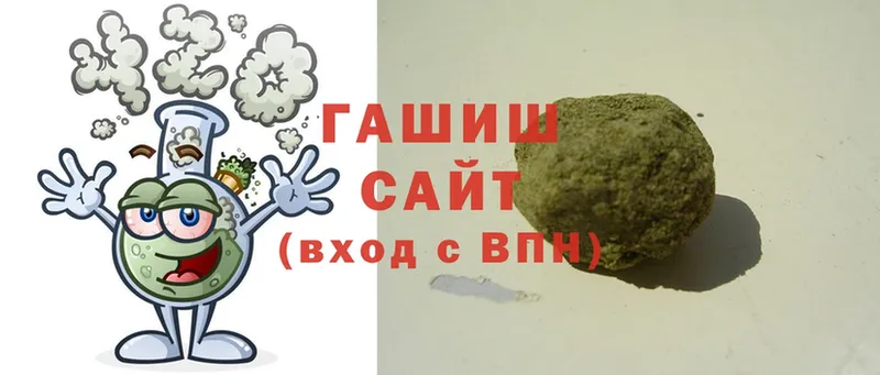 shop какой сайт  Заозёрск  Гашиш VHQ 