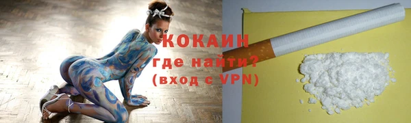 кокаин колумбия Балахна