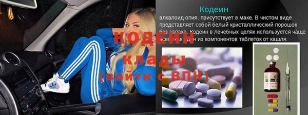 кокаин колумбия Балахна