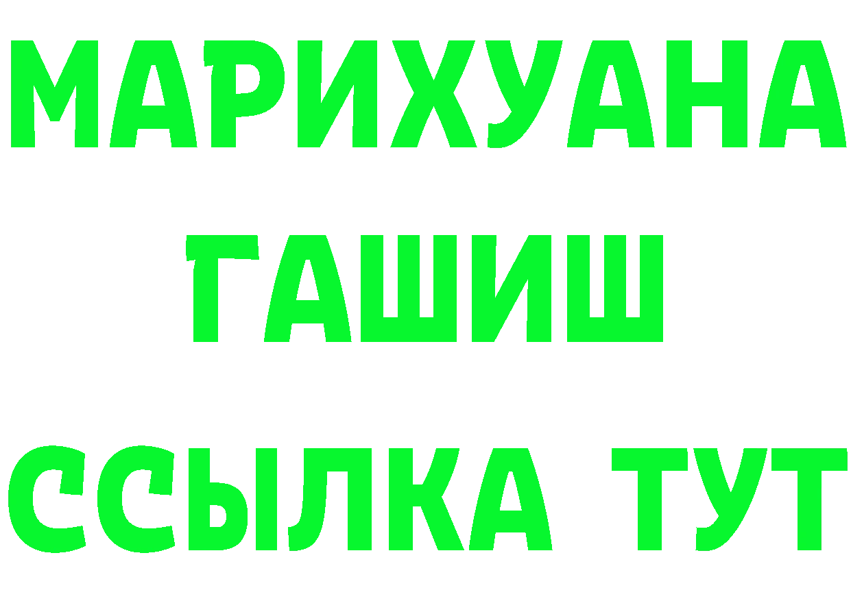 Альфа ПВП СК КРИС ТОР площадка mega Заозёрск