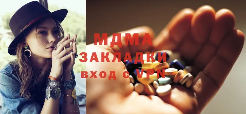 MDMA кристаллы  Заозёрск 